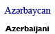 Azerbaijani Alamo Literature