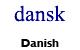Danish Alamo Literature