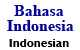 Indonesian Alamo Literature