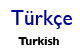 Turkish Alamo Literature